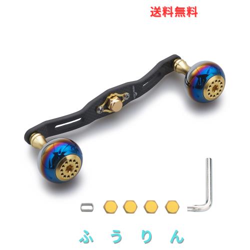HEIGHTEN 130/120/110mm リール ハンドル 厚さ4mm 1.5K炭布 カーボン 30mmノブ搭載 シマノ(SHIMANO) ダイワ(DAIWA) アブ(Abu) 通用 ベイ