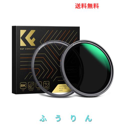 K＆F Concept 82mm マグネット可変NDフィルターND8-ND128 X状ムラ無し 日本製AGC光学ガラス HD超解像力 低い反射率 28層ナノコーティング