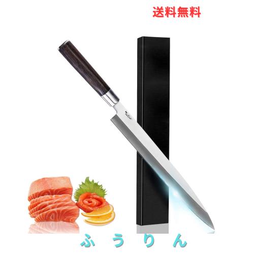 Irai Utaki 刺し身包丁 柳刃包丁 270mm 片刃 ドイツ4166鋼製 手に馴染む天然木ハンドル 家庭用 魚 切れる包丁 (270mm柳刃包丁)