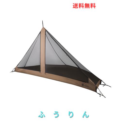 OneTigris Rock Fortressワンポールインナーテント 蚊帳 3人用 モスキートネット メッシュインナーテント 庭蚊除け網 テント蚊帳 アウト