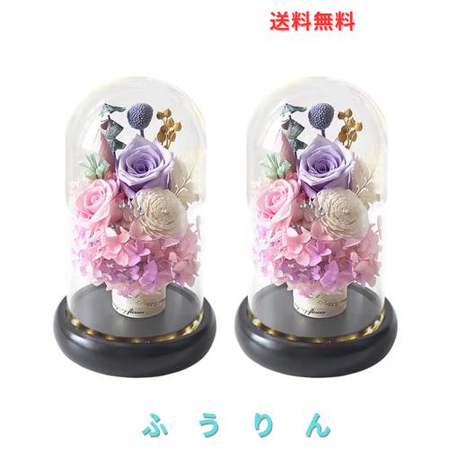 お供え プリザーブドフラワー 仏花 お悔やみ お供え花 生花 ローズ カラスドーム アレンジメント お盆 ペット お仏壇用 初盆 お彼岸 一対