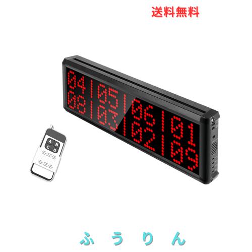FLYDOG 呼び出しベル 飲食店 ワイヤレス 呼び出し 日本語放送 受信機 無線呼び出しチャイム 業務用 8番号同時表示 ール 呼び出しチャイム
