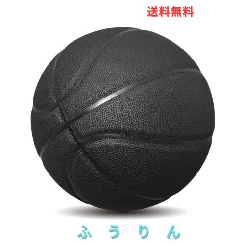 サイズ5/6/7ソリッドカラーバスケットボール、標準滑り止め耐摩耗性、屋内や屋外の子供の女性の青少年の大人のバスケットボールに適して