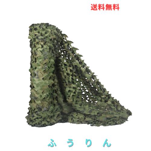 TENCEN カモフラージュネット 迷彩柄 迷彩ネット 偽装網 ギリーネット サンシェード 日除け 風通し 目隠し キャンプ 野外活動 サバゲー 6,934円