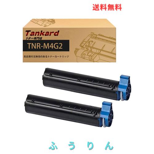 【Amazon.co.jp限定】OKI用 TNR-M4G2【大容量】 B432dnw （2本 ) 互換トナーカートリッジ 対応機種：B432dnw 印刷枚数：約12,000枚【Tank 6,839円