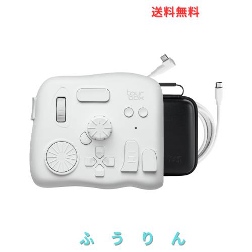 TourBox Elite[フラッグシップモデル] 左手デバイス Bluetooth