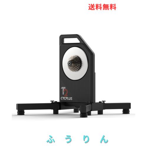 CYCPLUS スマートトレーナー T2 zwift対応 BLDC-MOTOR 自動発電 静音 移動便利 11s