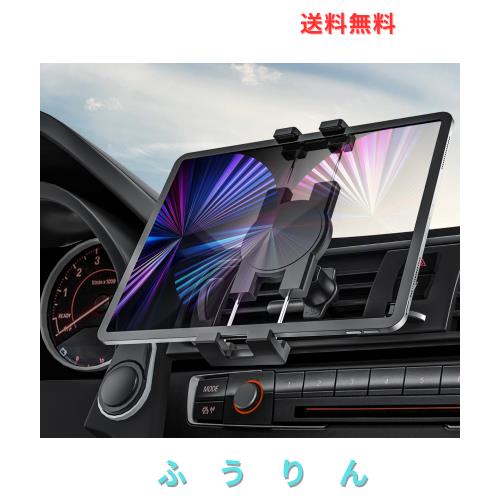 woleyi 車載ホルダー タブレットホルダー エアコン吹き出し口 スマホ 