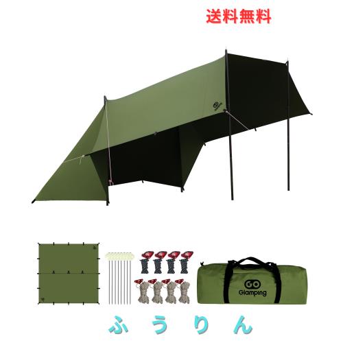 GOGlamping HENGEN+スクエアタープTC 正方形タープ ポリコットン 焚き火可 【19箇所ループ・特殊防水テープ付き】500mm耐水圧 撥水加工