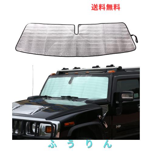 METYOUCAR ハマー H2 2003-2007に対応 サンシェード フロントガラス用 パラソル 車用サンシェード UVカット 日よけ 車中泊 折り畳み式 カ