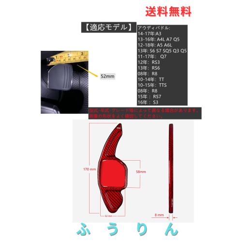 パドルシフトカバー シフト パドル エクステンション リアルカーボン製 パドルシフトカバー パドルシフトエクステンション レガシィ レイ