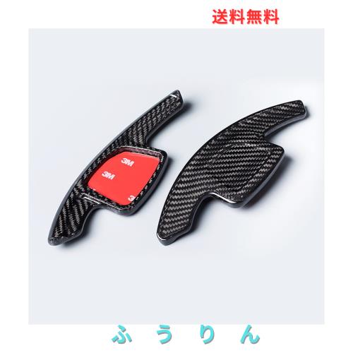 パドルシフトカバー シフト パドル エクステンション リアルカーボン製 パドルシフトカバー パドルシフトエクステンション レガシィ レイ