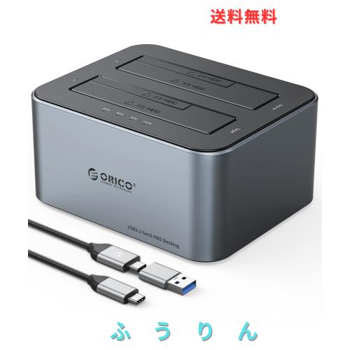ORICO HDDスタンド デュプリケーター オフライン クローン付き アルミ合金製 デュアルベイ USB C SATA HDDドッキングステーション 2.5/3.