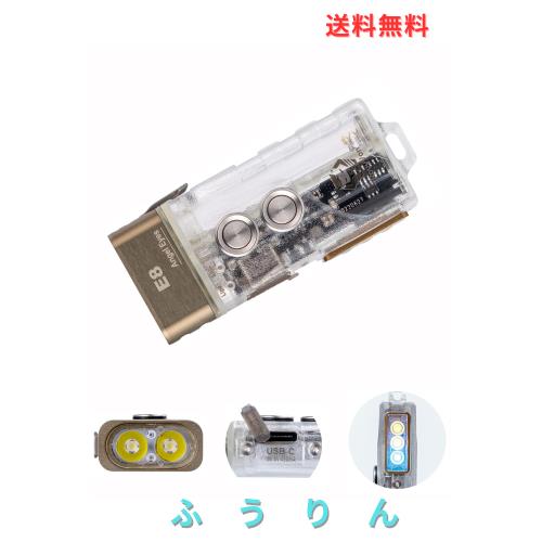 RovyVon E8 EDC 懐中電灯、700 高ルーメン USB C 充電式 LED キーチェーン 懐中電灯 超高輝度、Li-po または AAA 交換可能バッテリーで動