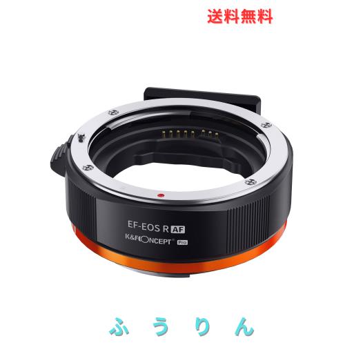 K＆F Concept 電子マウントアダプター EF-EOS R AF機能 オートフォーカス キヤノンEF/EF-Sマウントレンズ → キヤノンRFマウント装着 電子
