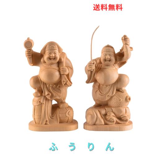 繁樓藝雕 大黒天 恵比寿 置物 仏像 木彫り 桧木製 開運招福 商売繁盛 無病息災 福徳 福運 厄除け（高さ14cm×巾7.5cm×奥行6.7cm） (原木