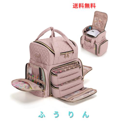 Luxja マニキュア入れもの 48壜用 ネイルライトとネイル御先棒納める可 2つの取りはずし能力のあるな御徒面子付き添い人 3WAY 持っていく さくら色