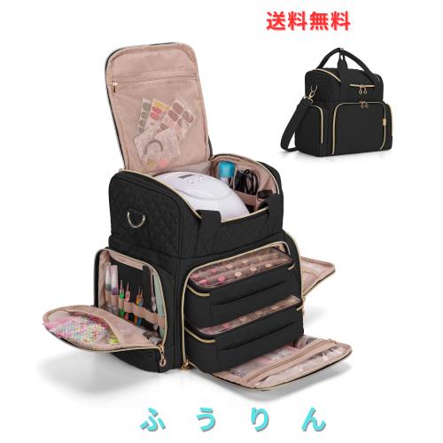 Luxja マニキュア入れもの 48壜用 ネイルライトとネイル御先棒納める可 2つの取りはずし能力のあるな御徒面子付き添い人 3WAY 持っていく 黒いこと