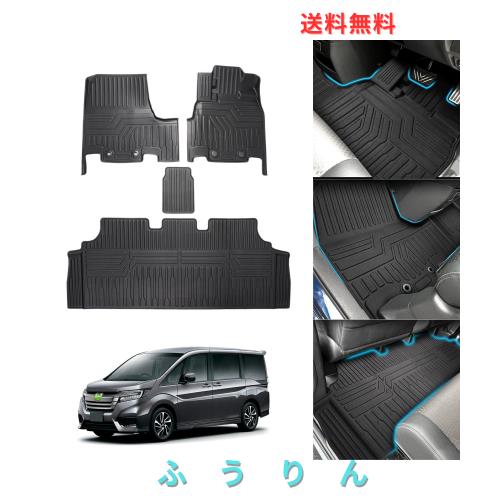 Cartist ホンダ ステップワゴン RP系 3Dフロアマット セカンドマット ガソリン車 車用 フロアマット カーマット 立体構造 STEPWGN SPADA