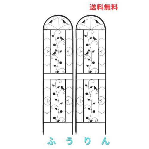 アイアン フェンス バラ トレリス ガーデンフェンス 柵 目隠し 庭 ガーデニング 薔薇フェンス 高さ210×幅50cm 園芸 花壇 屋外 ガーデン