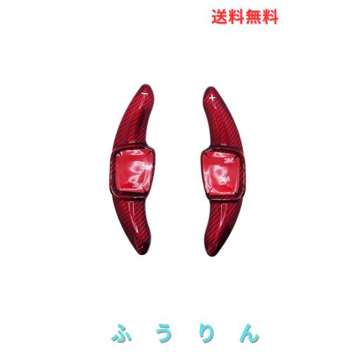 EVOGEAR 社外品 フォルクスワーゲン 専用 パドルシフトカバー ゴルフ8 Golf8 Mk8 ステアリング パドル シフト エクステンション アクセサ