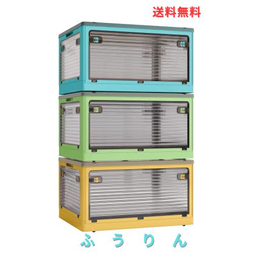 X XUNTAO【収納ボックス 折りたたみ】蓋付き 積み重ね 全方向から取り出せる 3個セット 収納ケース 衣類 布団 小物 収納 折り畳み コンテ