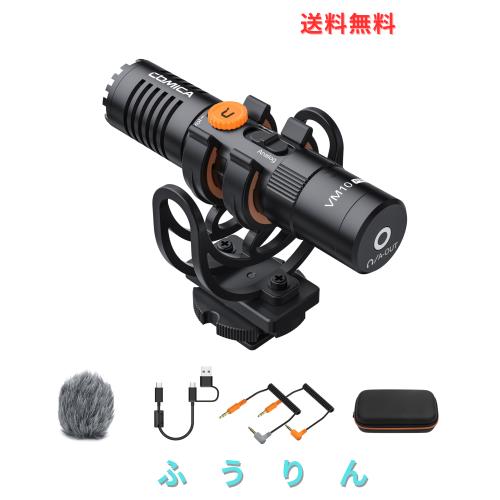 Comica VM10 PRO ビデオマイク 外付けマイク 単一指向性マイク スマホ/カメラ用ミニマイク USB Cデジタル出力 ショットガンマイク ライブ