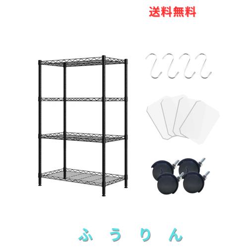 Fainyearn スチールラック レンジ台 キッチンラック 収納ラック キッチン 整理棚 本棚 シェルフ棚 メタル製 メタルラック 高さ調節 幅70c