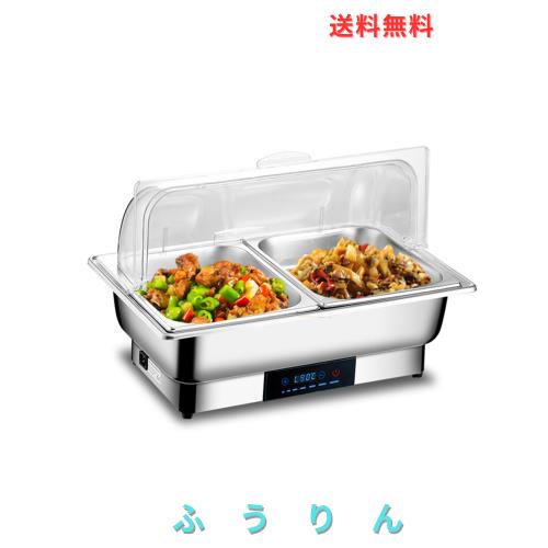 ビュッフェサーバー チェーフィングディッシュ chafing dish 9L 湯煎式 ステンレス製 保温調理鍋 ビュッフェサーバー food warm 温度調整