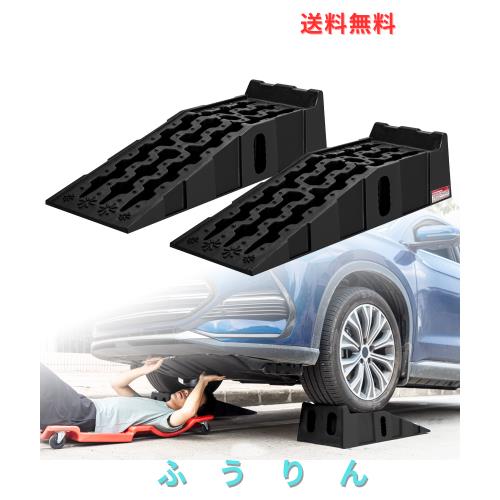 MOTOSTAR カースロープ ハイリフト タイヤスロープ 7t高耐荷重 車 スロープ メンテナンス 整備用 ジャッキ補助 オイル交換 油圧ジャッキ