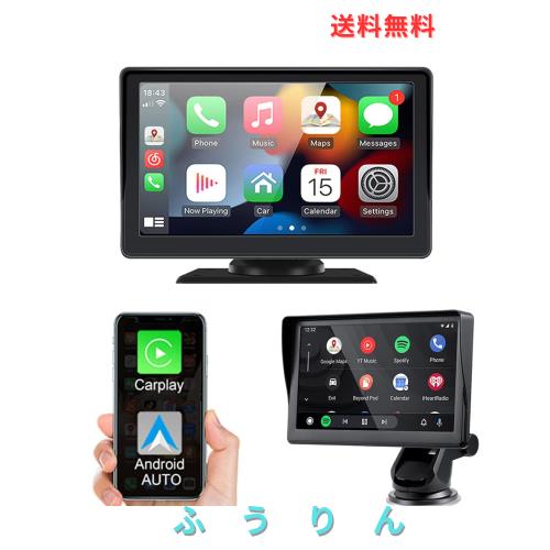 CarplayとAndroid Autoをサポートする携帯型車載ディスプレイ、無線車載ステレオ7インチ2.5 D IPSタッチスクリーン、Bluetoothハンズフリ