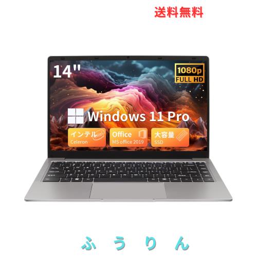ESBOOKノートパソコン 【Windows 11 Pro＆MS Office 2019搭載】14インチIPS液晶/1920×1080FHDディスプレイ カメラ付き/薄型PCノート高性