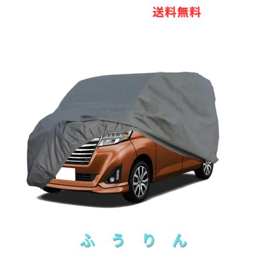ボディーカバー 不織布 裏起毛 4層構造 防水防塵防輻射紫外線, 四季対応 カーカバー 軽自動車 対応 (軽自動車375*170*190CM, グレー)
