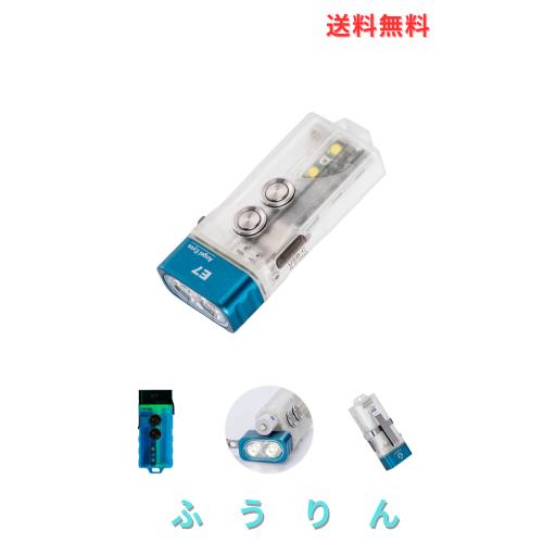 RovyVon Angel Eyes E7 USB-C ハイブリッド バッテリー キー懐中電灯、最大700ルーメン、6500k クールホワイトLED×2、小型USB-C充電式ギ