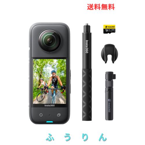 Insta360 X3 ｜ 新型1/2インチ48MPセンサー IPX8防水 5.7K360度動画 72MP360度写真 手ブレ補正 アクティブHDR 4K一人称視点 60fps自撮り