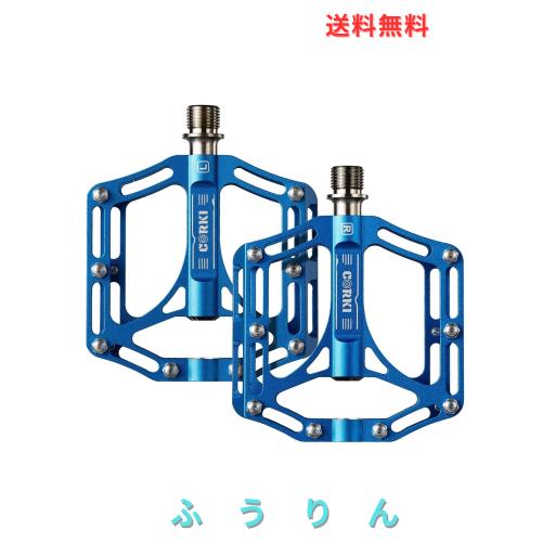 Corki Cycles 自転車用ペダル TOPO チタン フラット プラットフォーム マウンテン バイク ペダル - 9/16 -ブルー