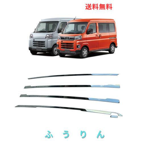 XUDREZ] ダイハツ 新型 アトレー S700V S710V ハイゼットカーゴ