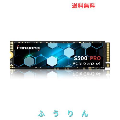 fanxiang SSD 2TB NVMe PCIe Gen3.0x4 3500MB/s TLC 3D NAND M.2 2280 内蔵SSD 32Gb/s ノートパソコン/デスクトップに対応 1280TBW 5年保