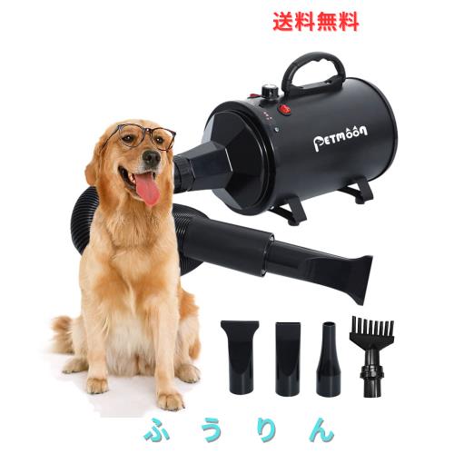 鳴*り様 ペットドライヤー 鳴*り様 ペットドライヤー petgoods001_001.jpg?fitin=272:272