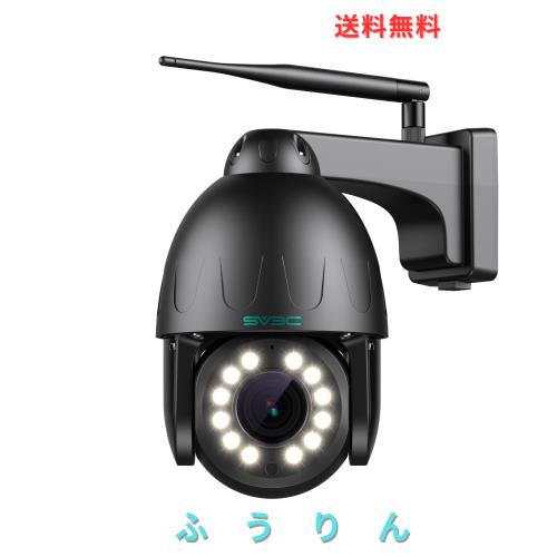 SV3C 防犯カメラ 屋外 監視カメラ 500万画素 2.4Ghz/5Ghz ワイヤレスカメラ 15倍ズーム 回転機能 暗視カラー ドームカメラ APモード wifi