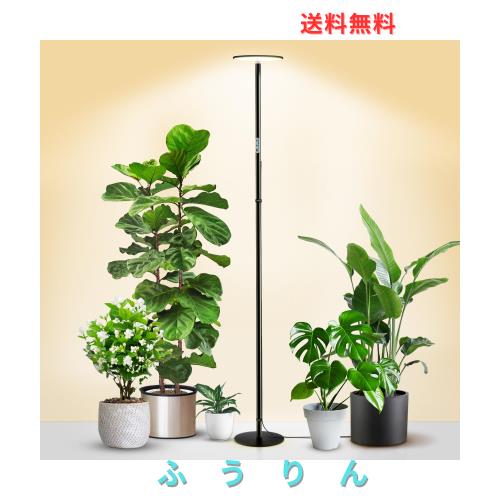 chiphy 植物育成ライト植物成長ライトled 室内植物栽培 高さ調節可能
