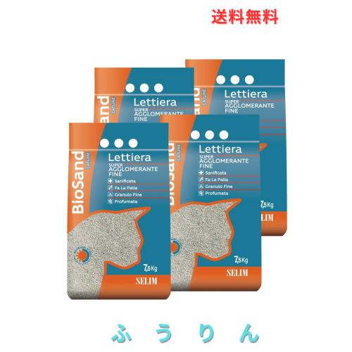 【OFT】 セリームバイオサンド 7.5kg×4袋セット