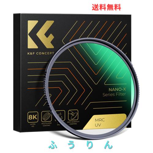 K＆F Concept 112mm レンズ保護フィルター Nikon Z 14-24mm f2.8S