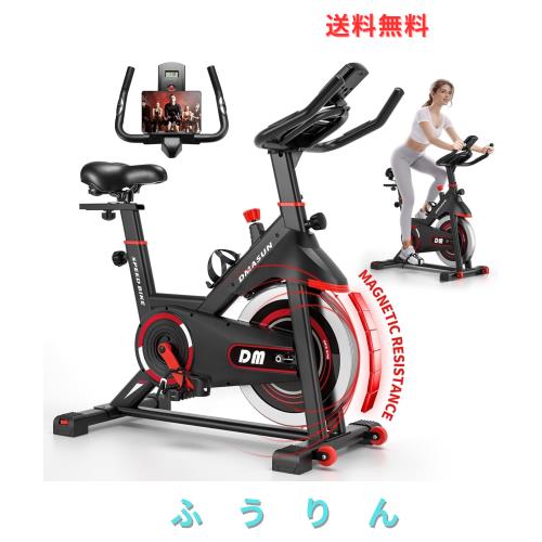 DMASUN エアロバイク 家庭用 静音スピンバイク フィットネスバイク 静音 マグネット式 無段階調整 サドル・ハンドル調節可能 本格的トレ