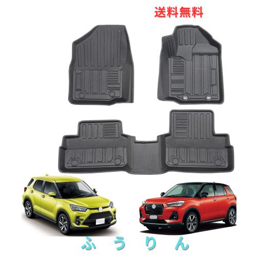 トヨタ との互換性あり ライズ RAIZE/ダイハツ ロッキー ROCKY 3Dフロアマット 3Dカーマット 車専用 フロアマット 立体カーマット TPE材