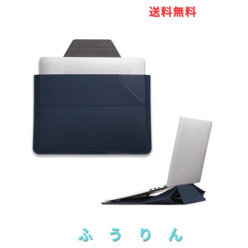 MOFT【公式直営店】ノートパソコンケース 13.3インチ PCケース スリーブケース パソコンスタンド兼用 MacBook Air/MacBook Pro/iPad/Lapt