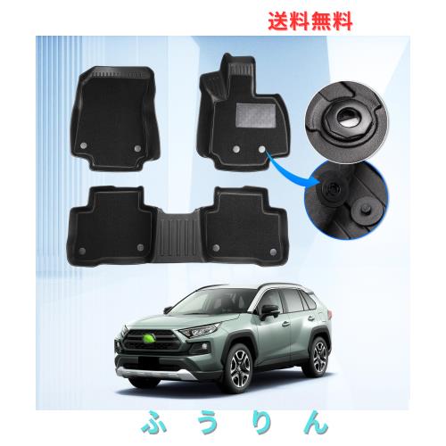 GIMUYA トヨタ 新型 RAV4 50系 ラブ4 フロアマット 3D 防水 2重構造 ダブルマット ガソリン車・ハイブリッド車対応 立体構造 カーマット