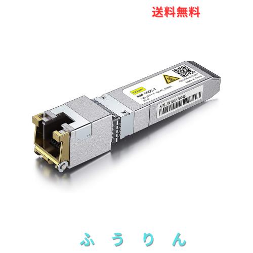10Gtek 10GBase-T SFP+モジュール, 10G-T, 10Gカッパー, RJ-45 SFP+ CAT.6a, 最大30m, 光トランシーバ, マルチレート（1.25G/2.5G/5G/10G 7,213円