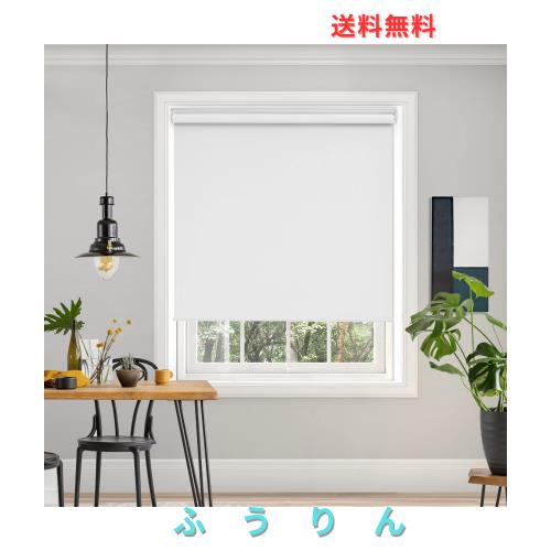 Deconovo プルコード式 ロールスクリーン 幅130cm 丈220cm ホワイト ロールカーテン 1級遮光 100%遮光 保温 断熱 遮熱 防音 防寒 UVカッ