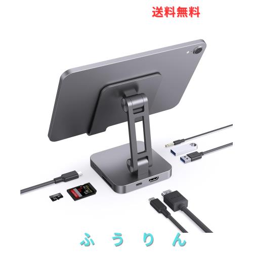 USB C ハブスタンド - 強化された 7 in 1 USB-C ドッキング ステーション、TV 用 4K HDMI アダプター、ポータブル 100W PD USB マルチポ